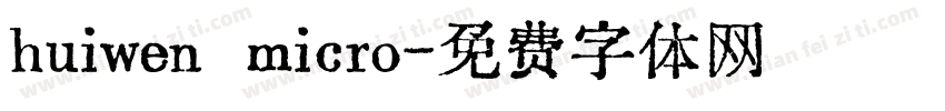 huiwen  micro字体转换